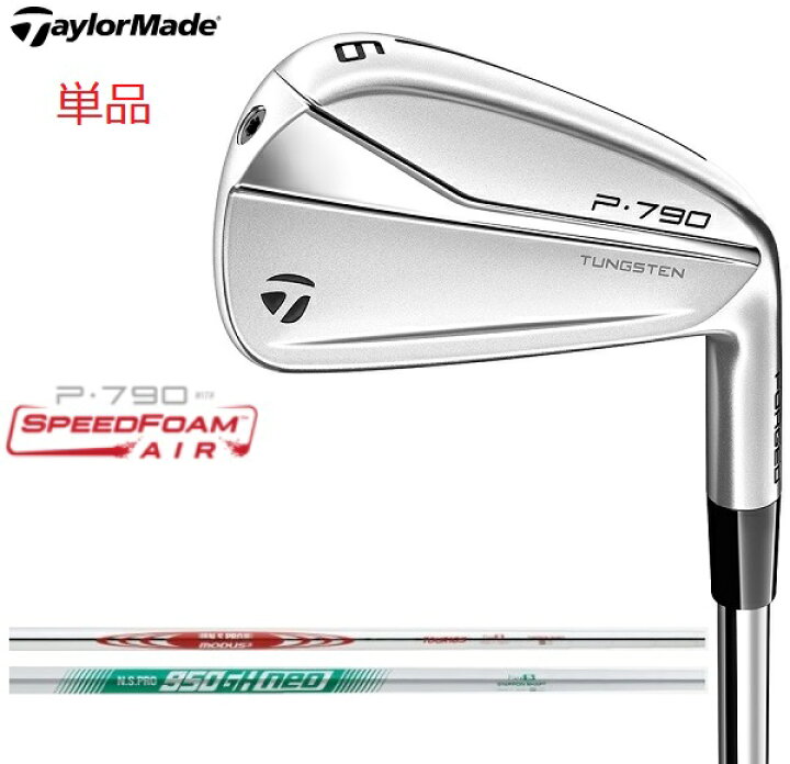 楽天市場】テーラーメイド ゴルフ クラブ メンズ アイアン【TaylorMade 