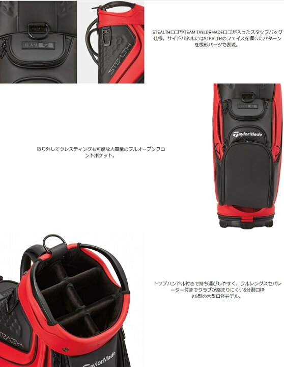 楽天市場】テーラーメイド ゴルフ キャディバック【TaylorMade 