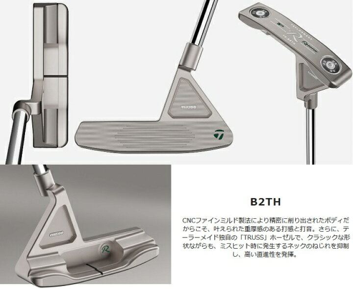 楽天市場】テーラーメイド ゴルフ クラブ パター【TaylorMade】TP 