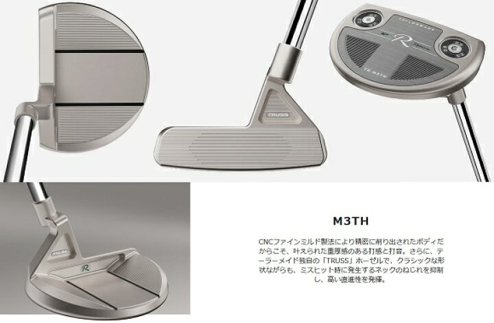 楽天市場】テーラーメイド ゴルフ クラブ パター【TaylorMade】TP 
