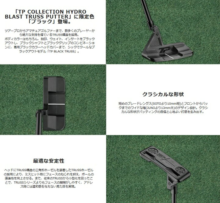 楽天市場】テーラーメイド ゴルフ クラブ パター【TaylorMade】TP 