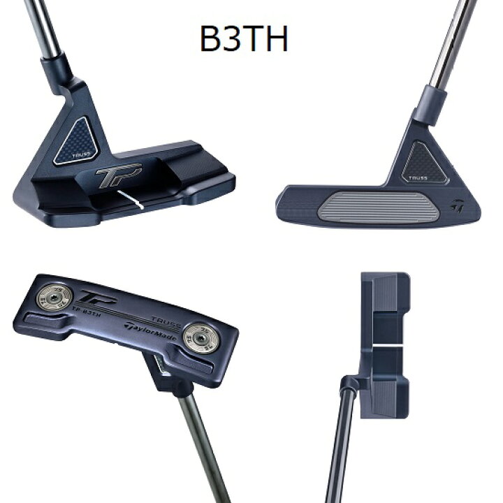 楽天市場】テーラーメイド ゴルフ クラブ パター【TaylorMade】TP 