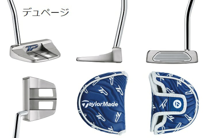 楽天市場】テーラーメイド ゴルフ クラブ パター【TaylorMade】TP 