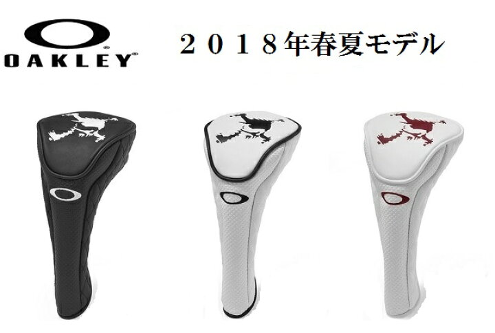 楽天市場】オークリー ゴルフ スカル フェアウェイ ヘッドカバー 