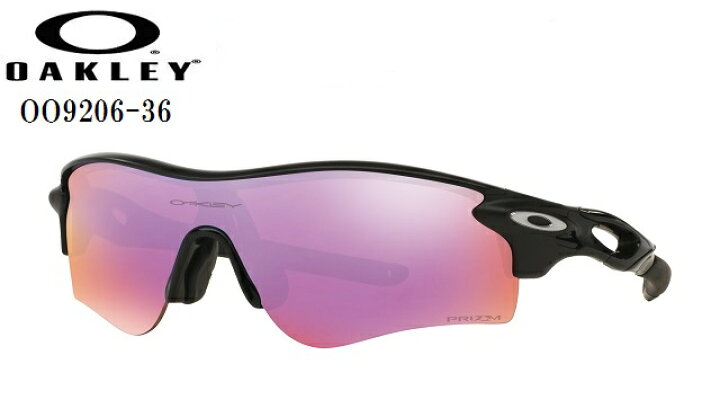 楽天市場】オークリー サングラス【OAKLEY】RADARLOCK PATH(ASIA FIT 