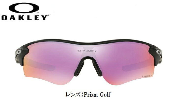 本物 OAKLEY RADAR PATH 09-722J ブルー×レッド サングラス セミハード 