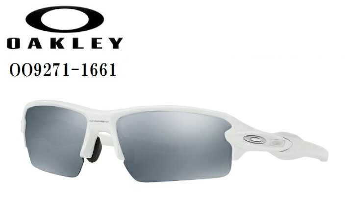 楽天市場 オークリー サングラス Oakley Flak 2 0 Asia Fit オークリー フラック 2 0フレームカラー Polished Whiteレンズカラー Slate Iridium付属品 専用ケース マイクロバック ノーズパッド 保証書oo9271 16 リバティーゴルフ