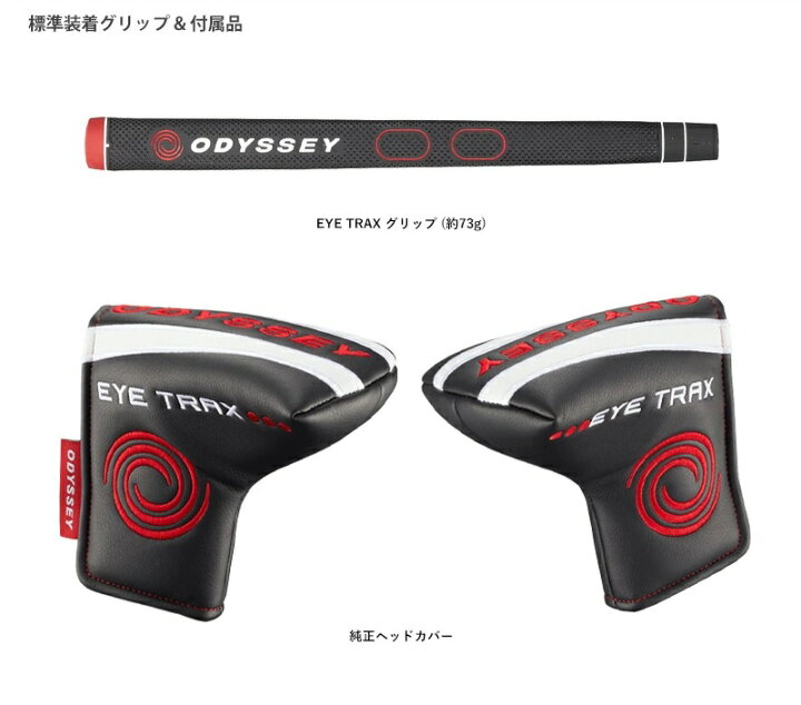 楽天市場】オデッセイ ゴルフ クラブ パター【ODYSSEY】EYE TRAX #5 