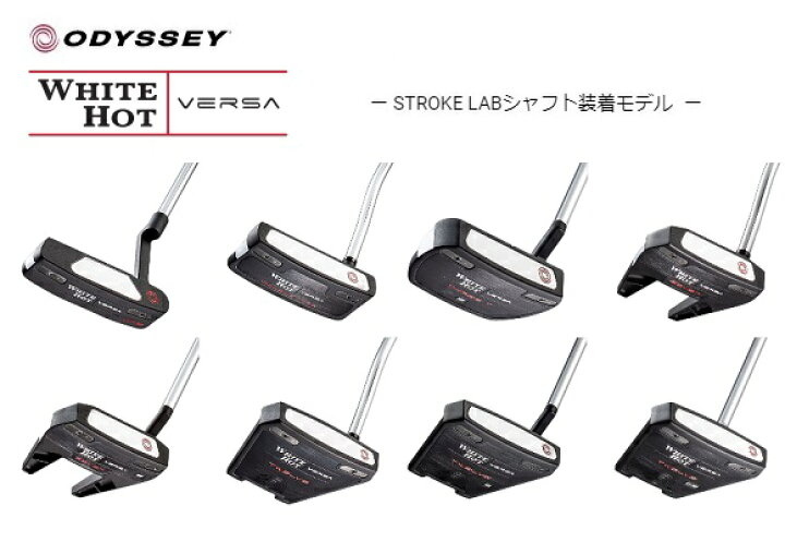 楽天市場】オデッセイ ゴルフ クラブ パター【ODYSSEY】WHITE HOT 