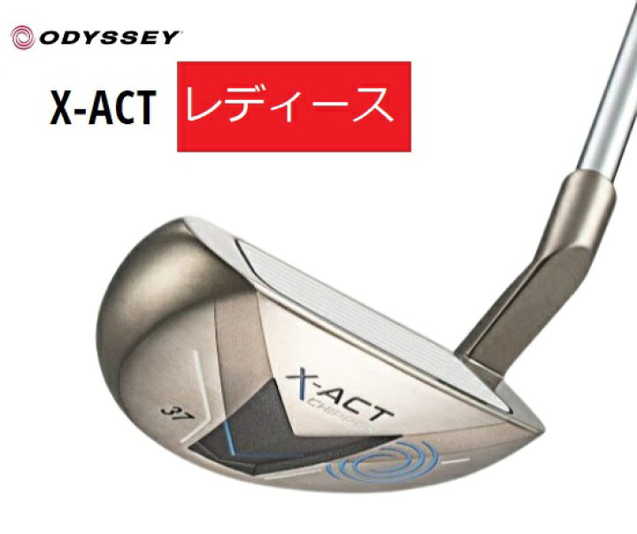楽天市場】オデッセイ ゴルフ クラブ レディース チッパー【ODYSSEY】X  