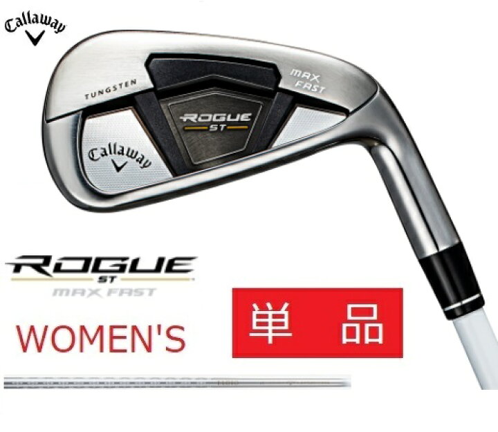 楽天市場】キャロウェイ ゴルフ クラブ レディース アイアン【Callaway  