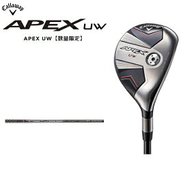 キャロウェイ ゴルフ クラブ メンズ ユーティリティウッド【Callaway】APEX UWエイペックス ユーダブリューSHAFT：TENSEI 70 for Callaway付属品：専用ヘッドカバー