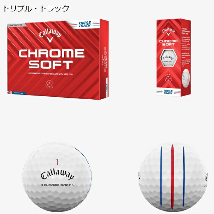 楽天市場】キャロウェイ ゴルフ ボール【Callaway】CHROME SOFT BALL 