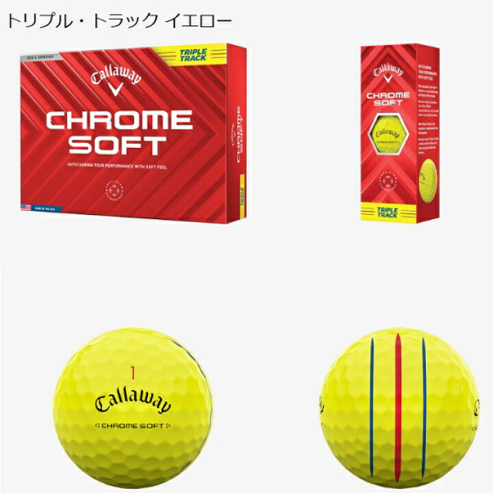 楽天市場】キャロウェイ ゴルフ ボール【Callaway】CHROME SOFT BALL 