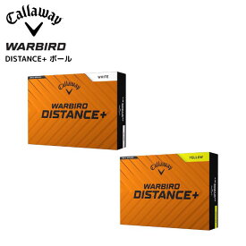 キャロウェイ ゴルフ ボール【Callaway】WARBIRD DISTANCE+ BALLワーバード ディスタンス プラス ボールカラー：ホワイトカラー：イエロー1ダース(12P)