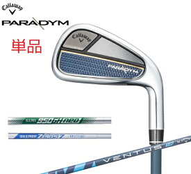 キャロウェイ ゴルフ クラブ メンズ アイアン【Callaway】PARADYM IRON 単品パラダイム アイアン単品：4I,5I,AW,52°SHAFT：VENTUS TR 5 for CallawaySHAFT：N.S.PRO 950GH neoSHAFT：N.S.PRO Zelos 7