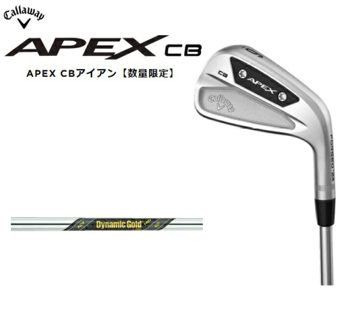 楽天市場】キャロウェイ ゴルフ クラブ メンズ アイアン【Callaway  