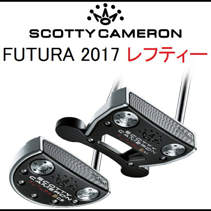 楽天市場】タイトリスト スコッティキャメロン パター 左用【Titleist 