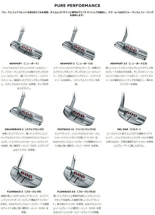楽天市場】タイトリスト スコッティキャメロン パター 【Titleist 