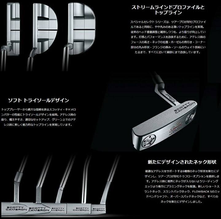楽天市場】タイトリスト スコッティキャメロン パター 【Titleist 