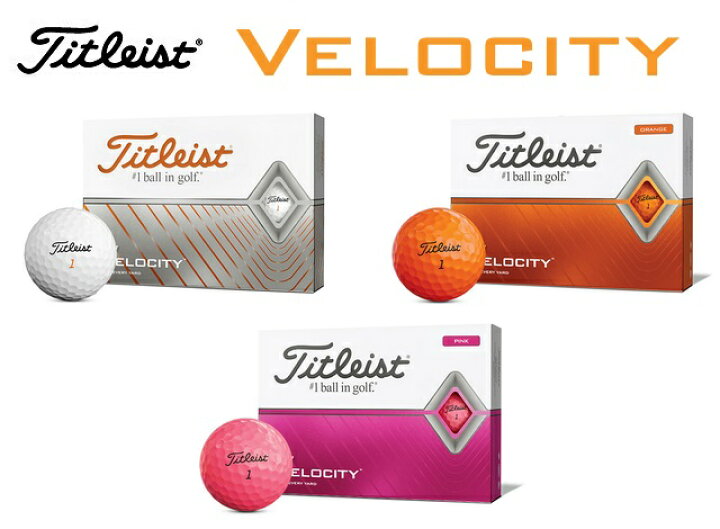 楽天市場 タイトリスト ゴルフ ボール Titleist Velocity タイトリスト ベロシティーカラー ホワイト Wt カラー オレンジ Or カラー ピンク Pk １ダース 12球 リバティーゴルフ