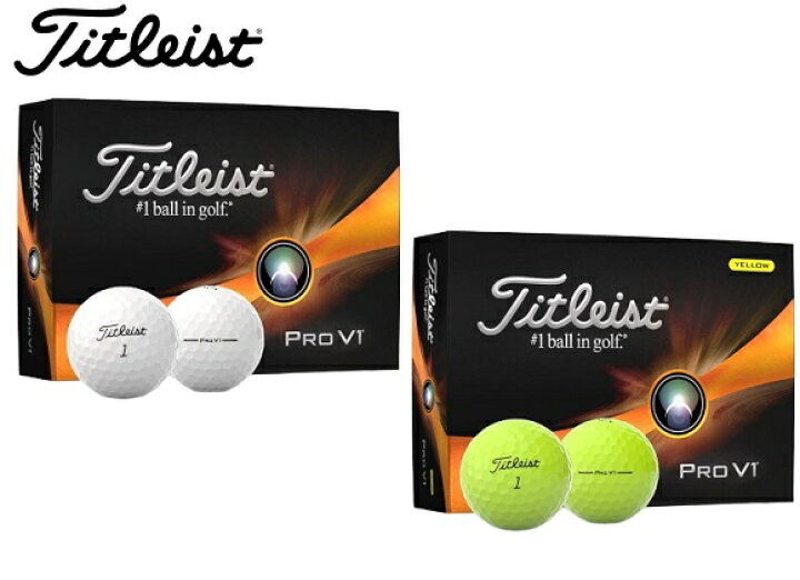 楽天市場】タイトリスト ゴルフ ボール【Titleist】PRO V1 