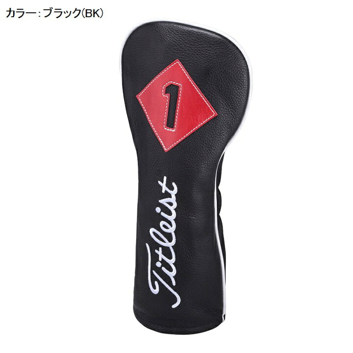 楽天市場】タイトリスト ゴルフ ヘッドカバー【Titleist】本革 