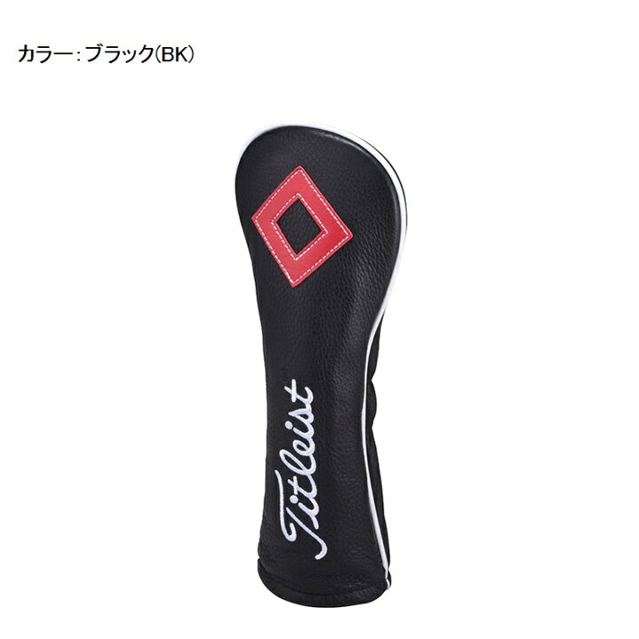 楽天市場】タイトリスト ゴルフ ヘッドカバー【Titleist】本革 