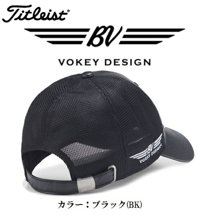 楽天市場】タイトリスト メンズ ボーケイ デザイン キャップ【Titleist 