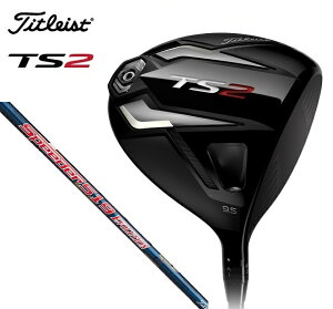 タイトリスト ゴルフ クラブ メンズ ドライバー【Titleist】TS2 DRIVERSHAFT:Titleist SPEEDER 519 EVOLUTION付属品:専用ヘッドカバー・専用トルクレンチ送料無料