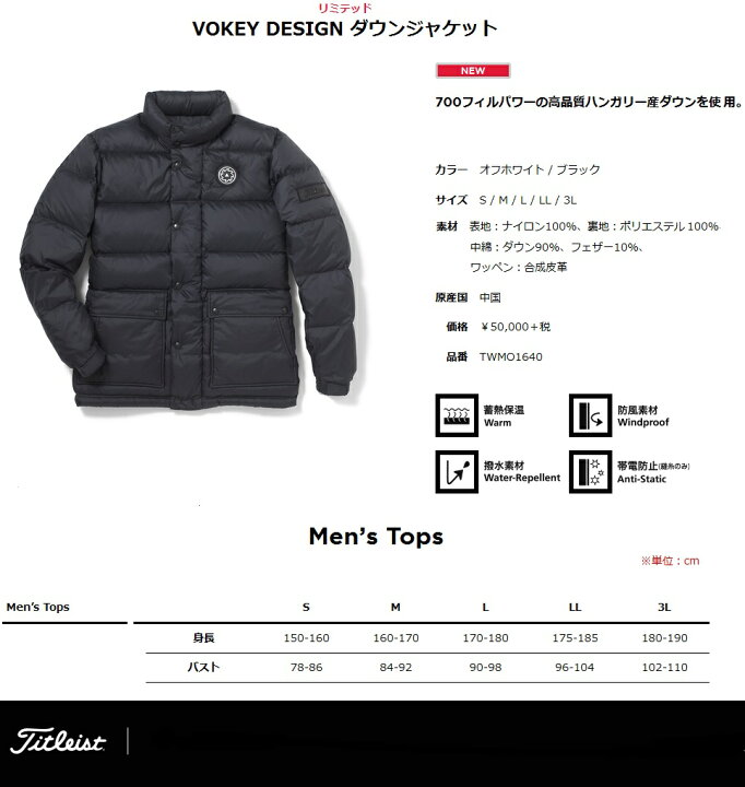 楽天市場】タイトリスト ゴルフ ウェア アウター【Titleist】【数量  
