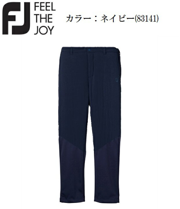 楽天市場】フットジョイ ゴルフ メンズ ウェア 中綿 パンツ【FootJoy 