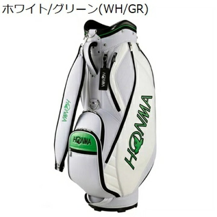 楽天市場】ホンマ ゴルフ キャディバック【HONMA】キャディバック CB 