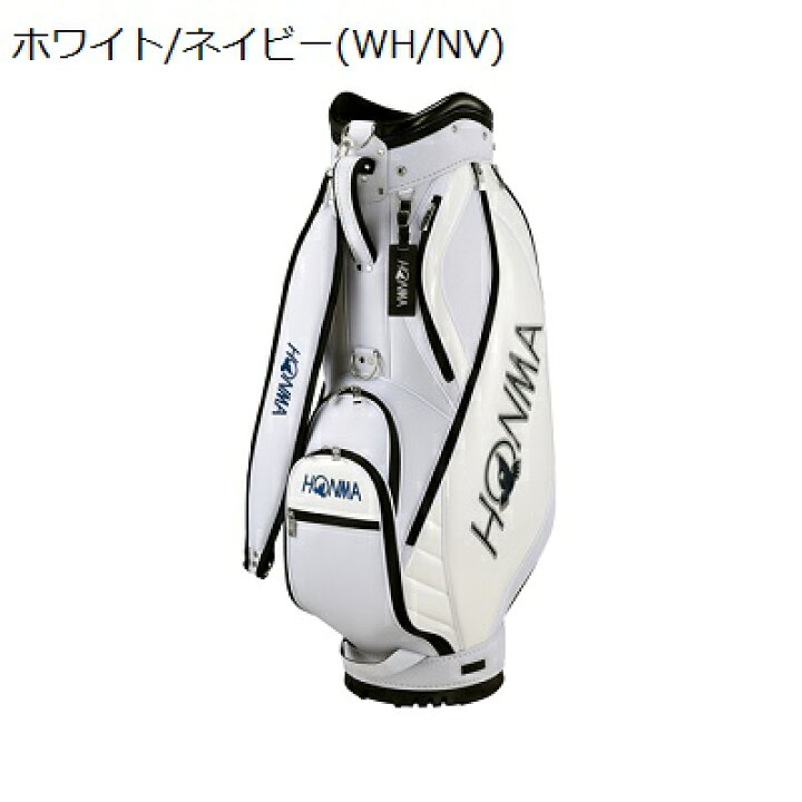 楽天市場】ホンマ ゴルフ キャディバック【HONMA】キャディバック CB 