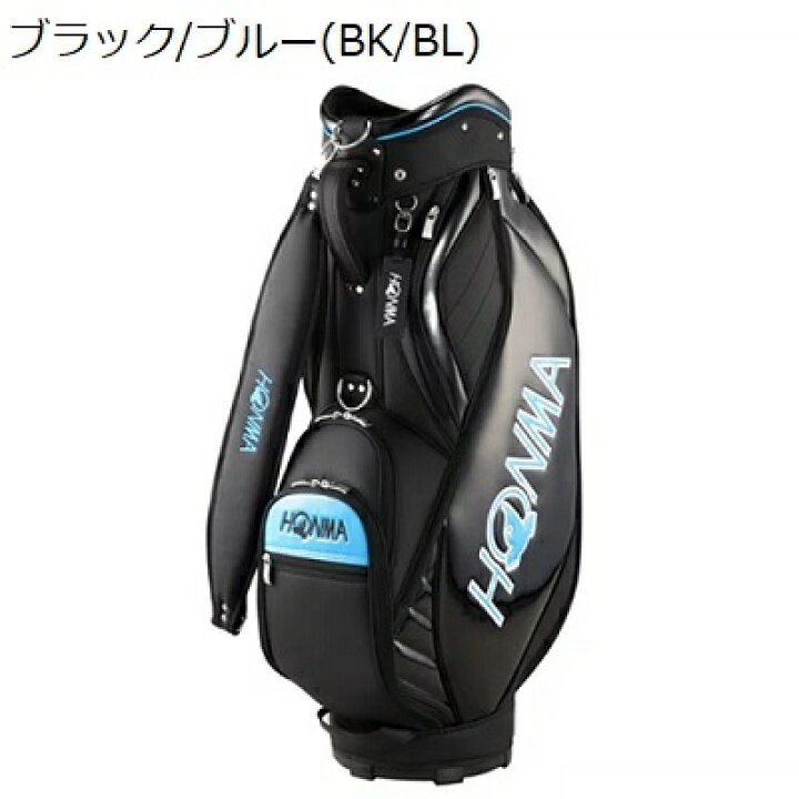 楽天市場】ホンマ ゴルフ キャディバック【HONMA】キャディバック CB 