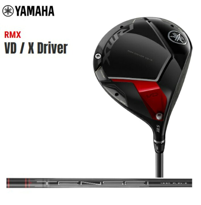 楽天市場】ヤマハ ゴルフ クラブ メンズ ドライバー【YAMAHA】RMX VD/X 