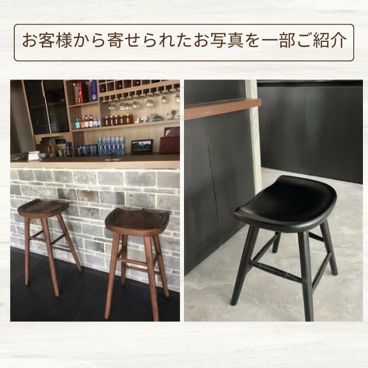 楽天市場】天然木 キッチン カウンターチェア 座高オーダーサイズ可 