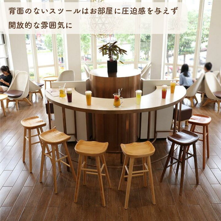 楽天市場】天然木 キッチン カウンターチェア 座高オーダーサイズ可 