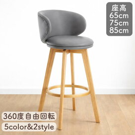 楽天市場】2脚セット 背もたれ付き レザー 布 キッチン カウンター 