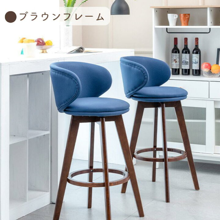 楽天市場】2024NEW 2脚セット 背もたれ付き カウンターチェア 天然木 