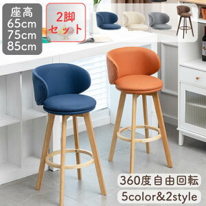 2024NEW 2rZbg wt JE^[`FA VR 65cm 75cm 85cm ֎q JE^[ `FA ؍ k  _CjO`FA ؐ o[`FA nC`FA Xc[ CO k VR