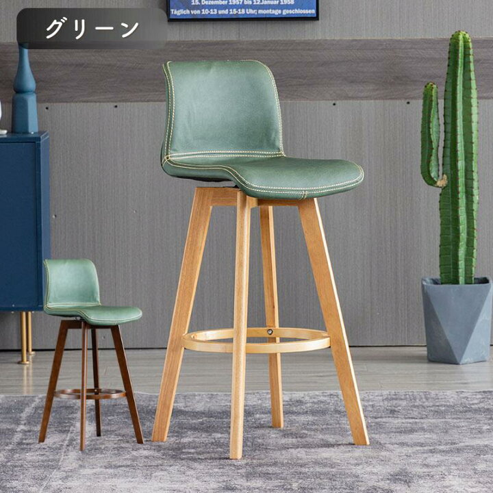 楽天市場】2脚セット キッチン カウンターチェア レザー 背もたれ付き 