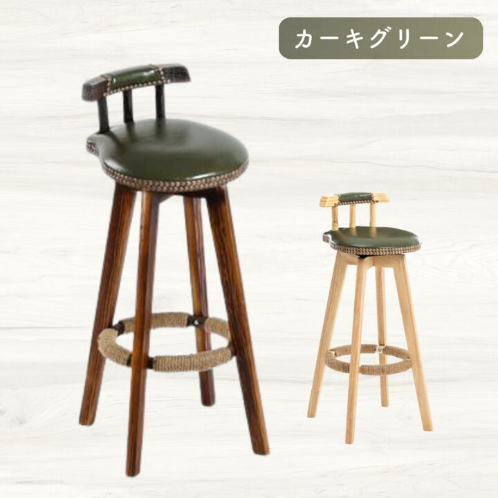 美品 カウンターチェア スツール カーキ グリーン 2脚セット 木製天板 