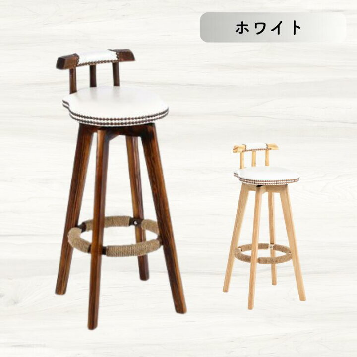 楽天市場】カウンターチェア レザー キッチン 背もたれ付き 360度自由 
