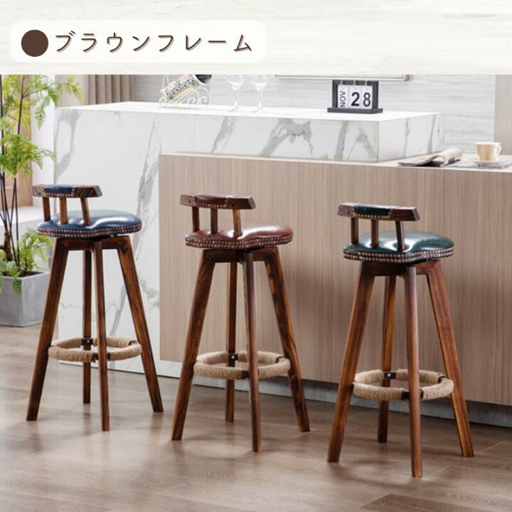 楽天市場】カウンターチェア レザー キッチン 背もたれ付き 360度自由 