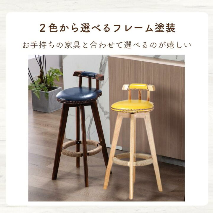 バーチェア カウンターチェア 9脚まとめ売り 奥行40×横幅42×高さ87cm 