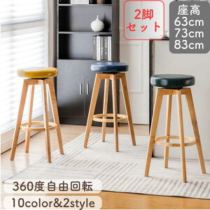2025NEW C ۈ֎q JE^[`FA ؐ 63cm 73cm 83cm@JE^[ C o[`FA Lb` `FA nC`FA JtF Vv _ k CO VR zCg ubN O[
