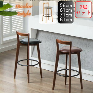 [�|�C���g10�{]�J�E���^�[�`�F�A �z �w������t�� ���U�[���� ����60cm 70cm 80cm ���C�ރ`�F�A ��� �t�@�u���b�N ���U�[ �J�E���^�[�`�F�A �o�[�`�F�A �k���f�U�C�� �ؐ��֎q ������� �_�C�j