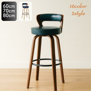 2025NEW J[ut[ JE^[`FA \tgU[ VR 60cm 70cm 80cm  ֎q ؍ k  _CjO`FA ؐ o[`FA nC`FA Xc[ CO k VR J