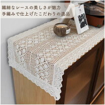 楽天市場】テーブルクロス ドイリーの通販
